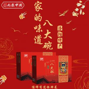 洛陽(yáng)特產(chǎn)批發(fā)廠家